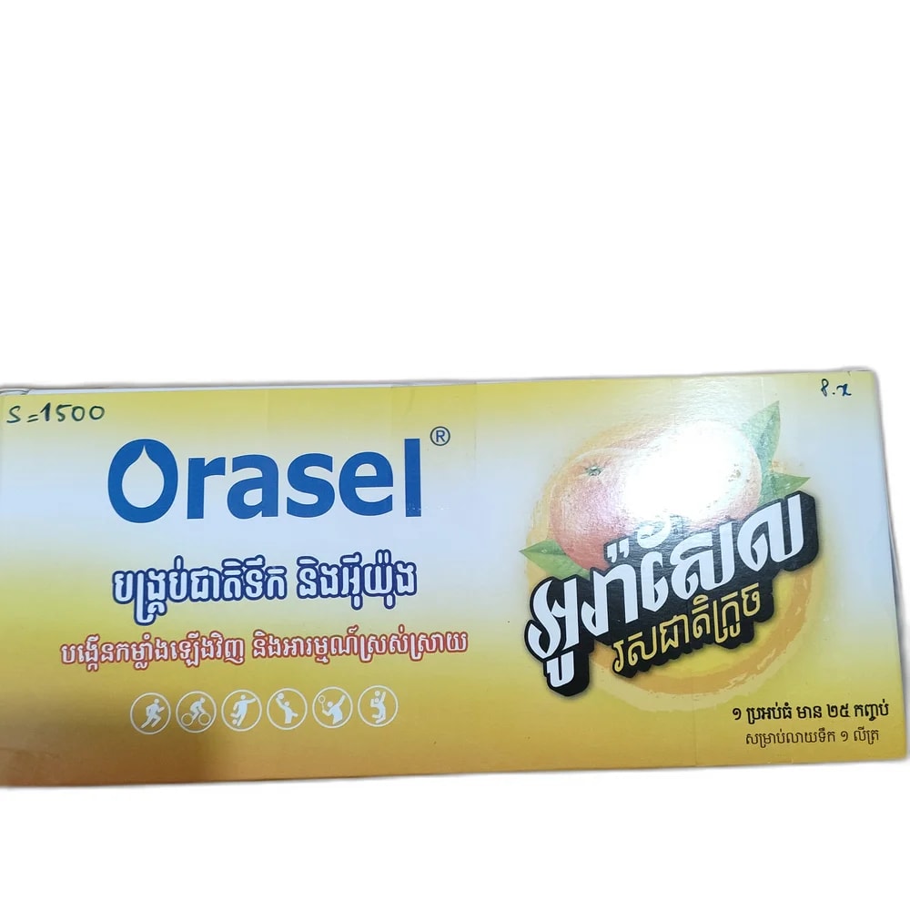 Orasel 21.8 g per sachet - Reachvong Pharmacy