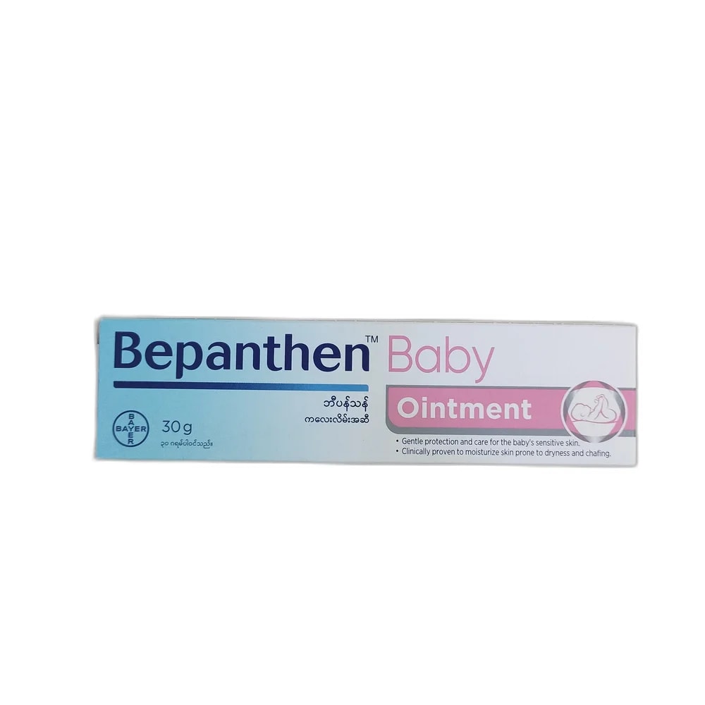 Bepanthen Baby Ointment Dexpanthenol 5% - Depot de Pharmacie B Rotha
