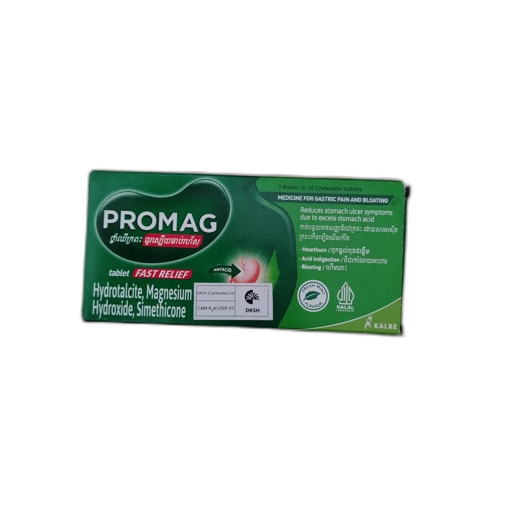 Promag 200 mg / 150 mg / 50 mg - Oudom Puthik Pharmacy