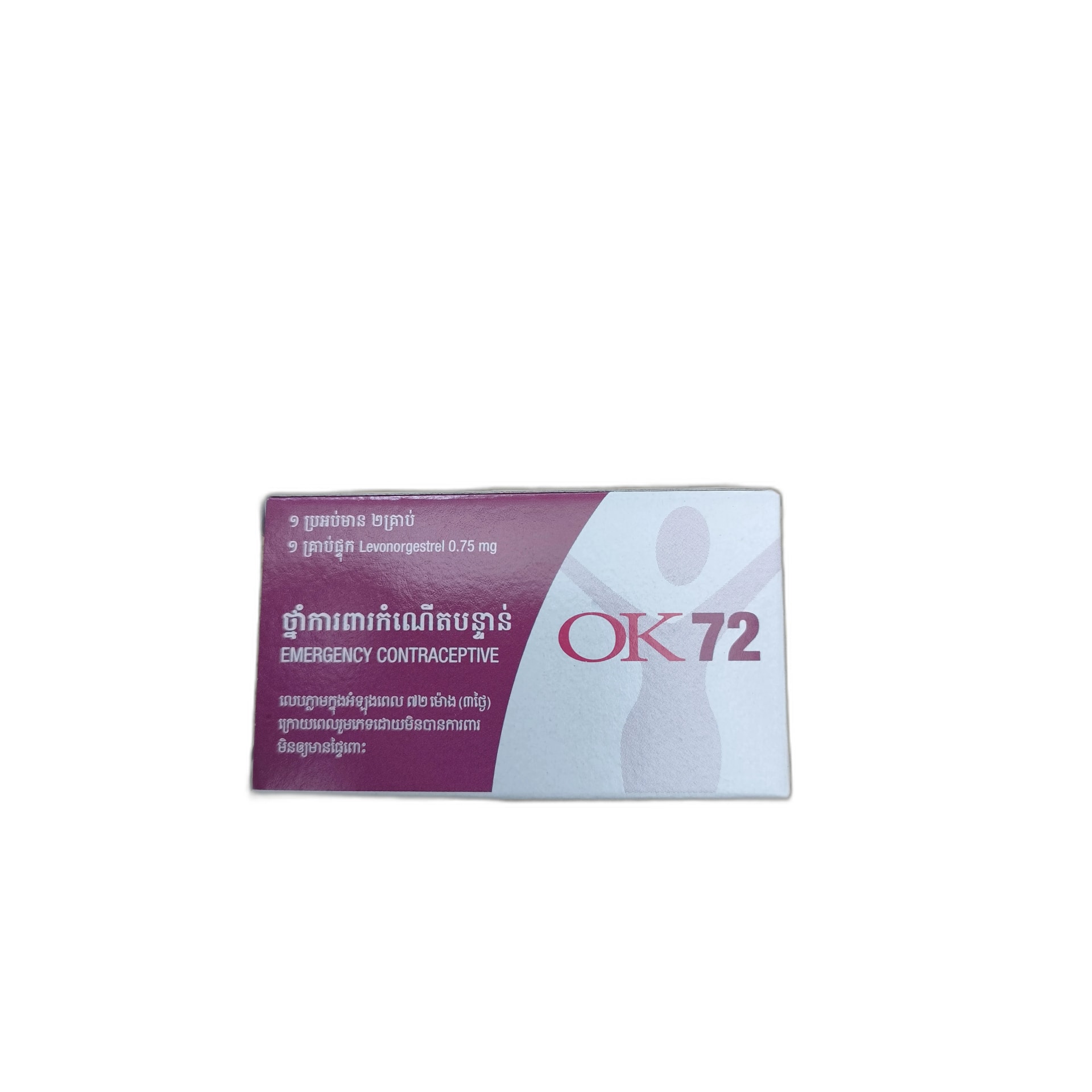OK72 Emergency Contraceptive 2 tablets - PHARMARCY DARA RAKSMEY KOK CHAMBOK
