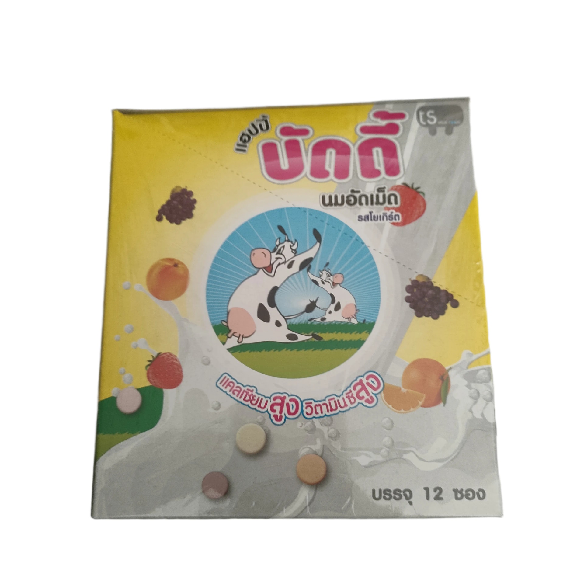 Happy Buddy Mixed fruit flavor - PHARMACY PONLEU AOSOT