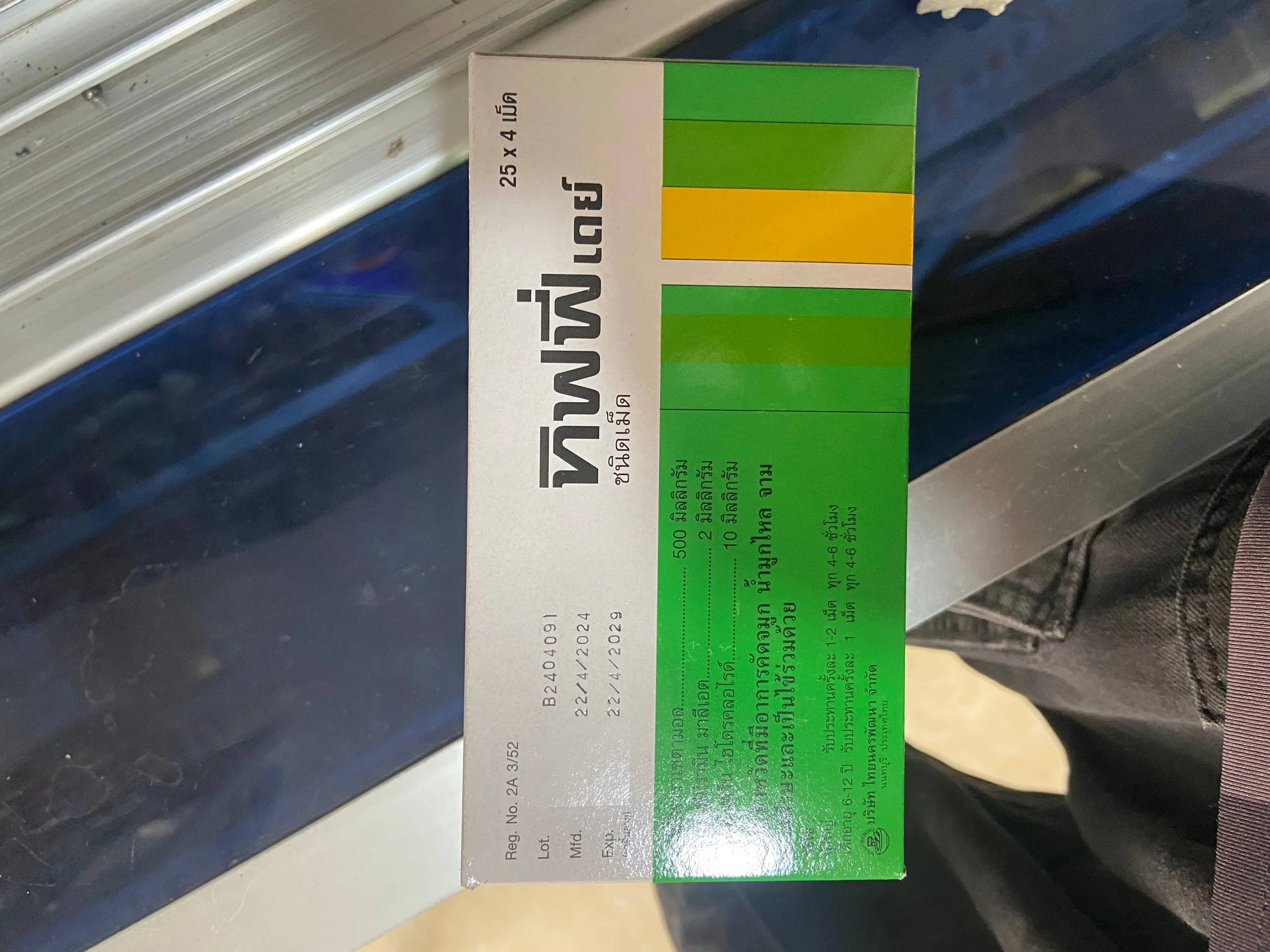 Tiffy Dey Paracetamol 500mg + Chlorpheniramine 2mg + Phenylephrine 10mg - MONGKUL SOKHAPHEAP PHARMACY