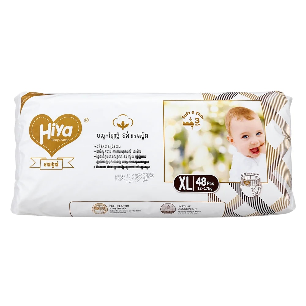 Hya Baby Diaper 12-17 kg - Pharmacy Krech hong