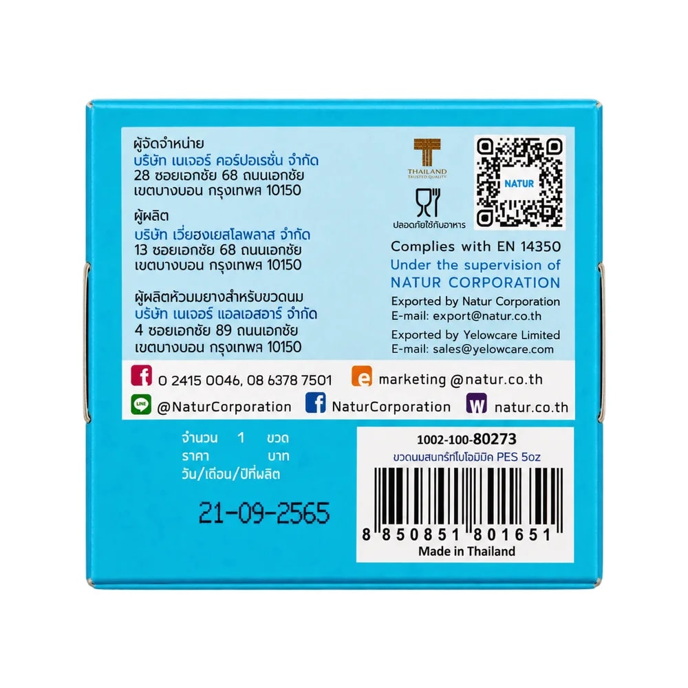 B&K 4 oz - Pharmacy Krech hong