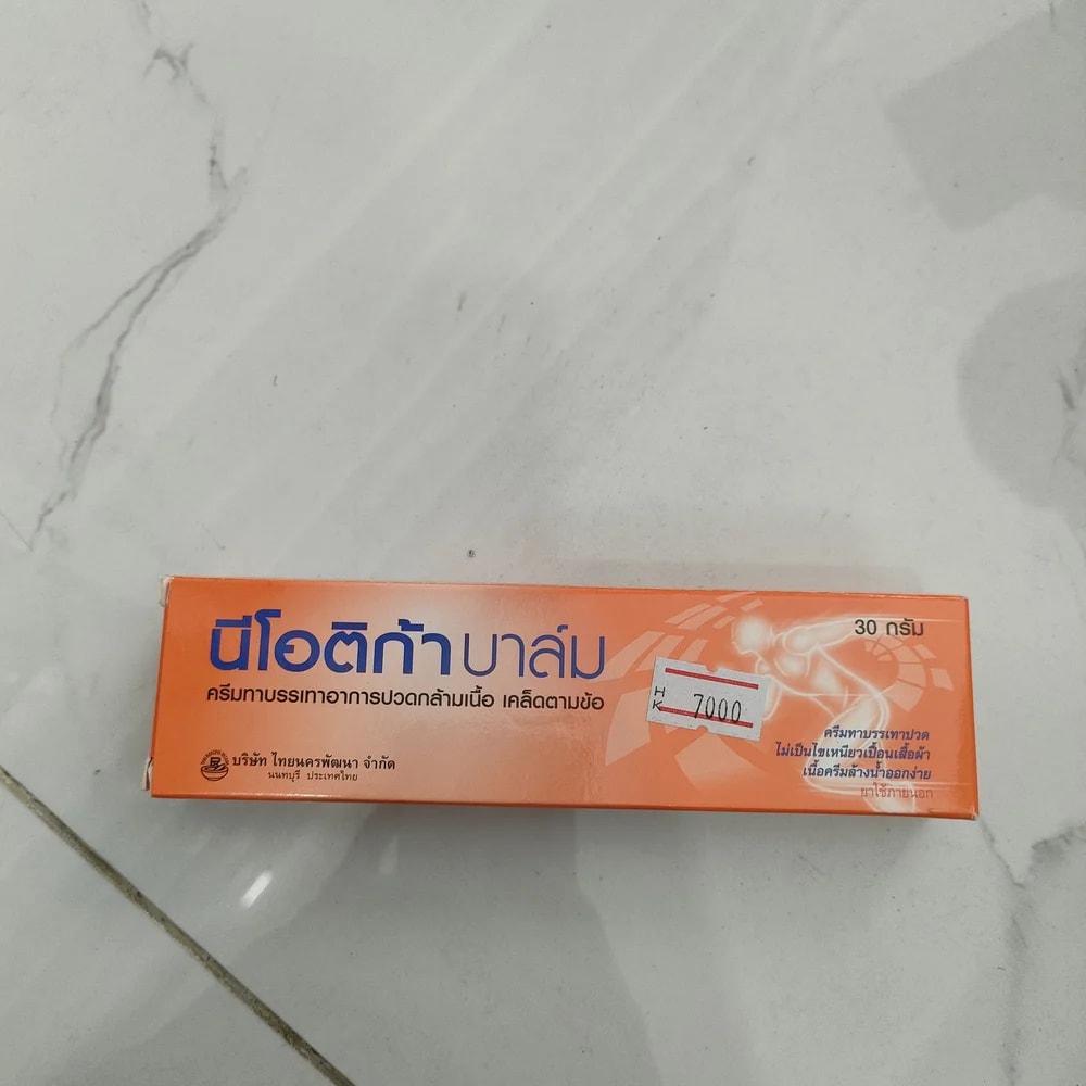 Neotica Balm - PHARMACY PONLEU AOSOT