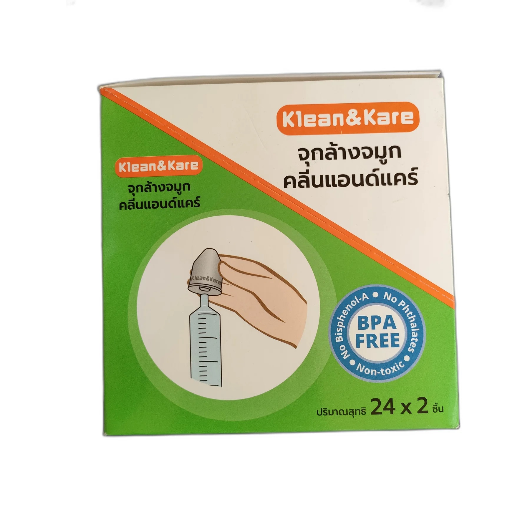 Klean&Kare Nasal Aspirator Adaptor Pack 24 x 2 pieces - PRONETH PHARMA PHARMACY