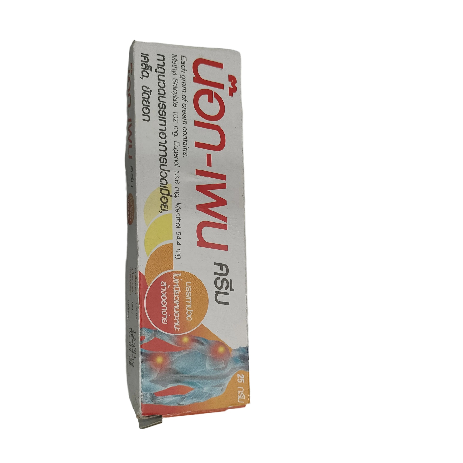 Nox-Pain Methyl Salicylate 102 mg / Eugenol 13.6 mg / Menthol 54.4 mg per gram - PHARMACY PONLEU AOSOT