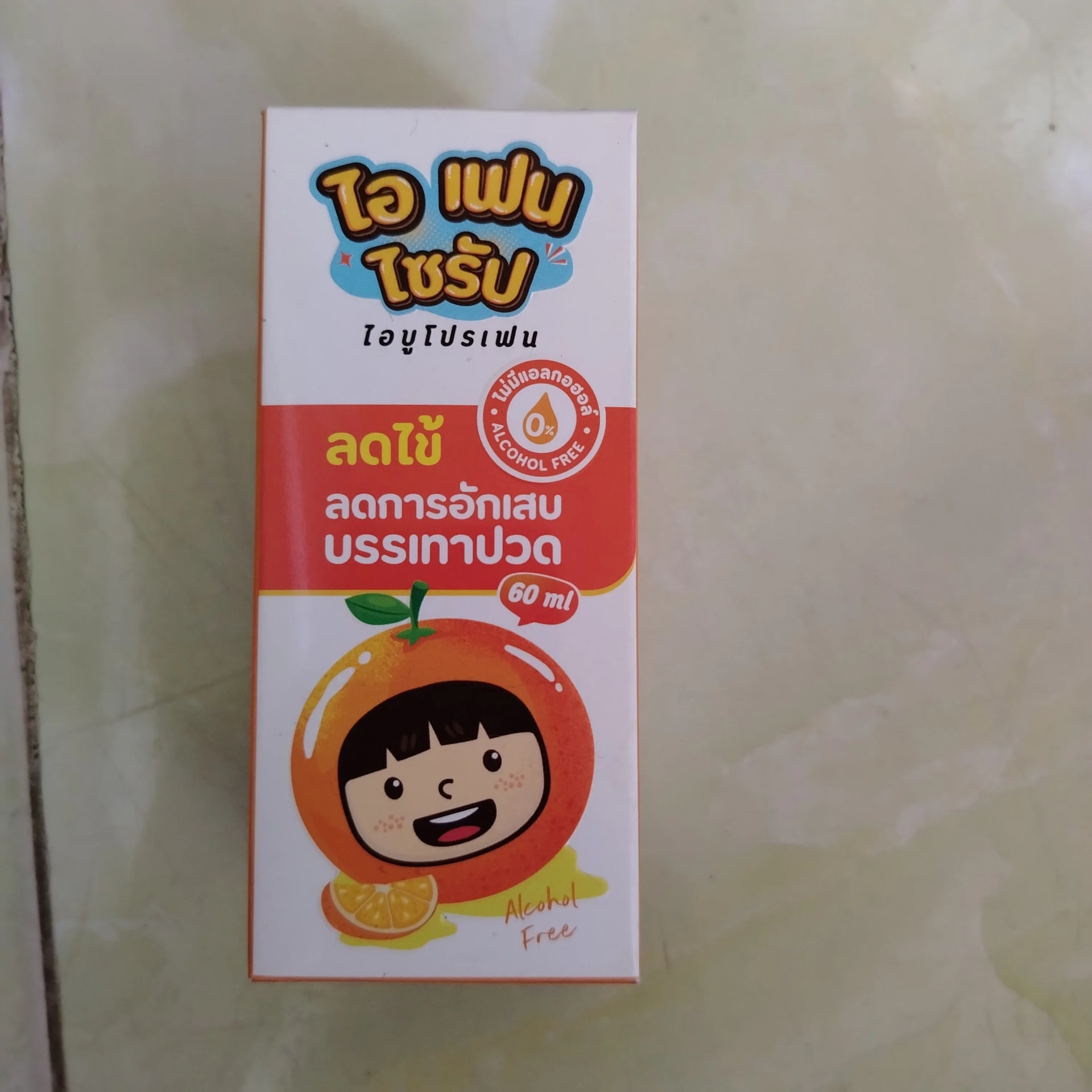 I Fen Syrup 100 mg / 5 ml - Phal Cham Rouen