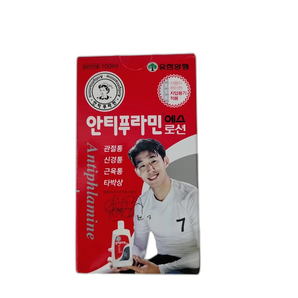 Antiphlamine 200 mg / 60 mg per 1 g - PHARMACIE RATANAK