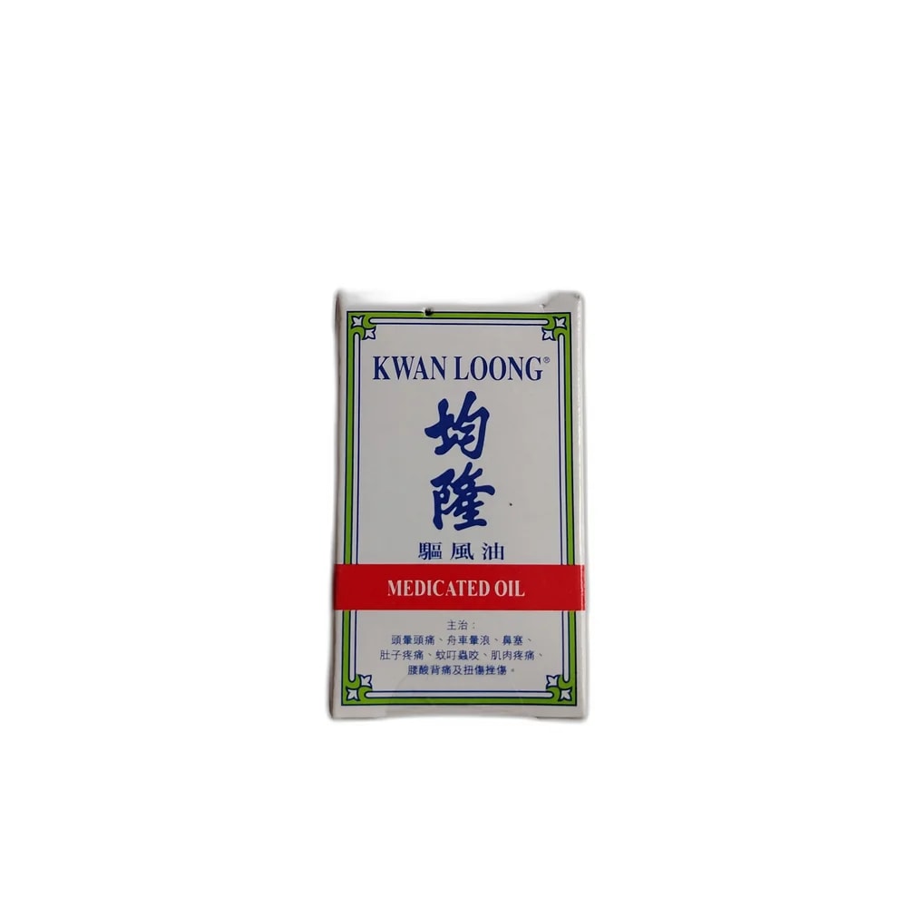 Kwan Loong Medicated Oil 3 mL (Pocket Size) 3 mL - PHARMACIE RATANAK
