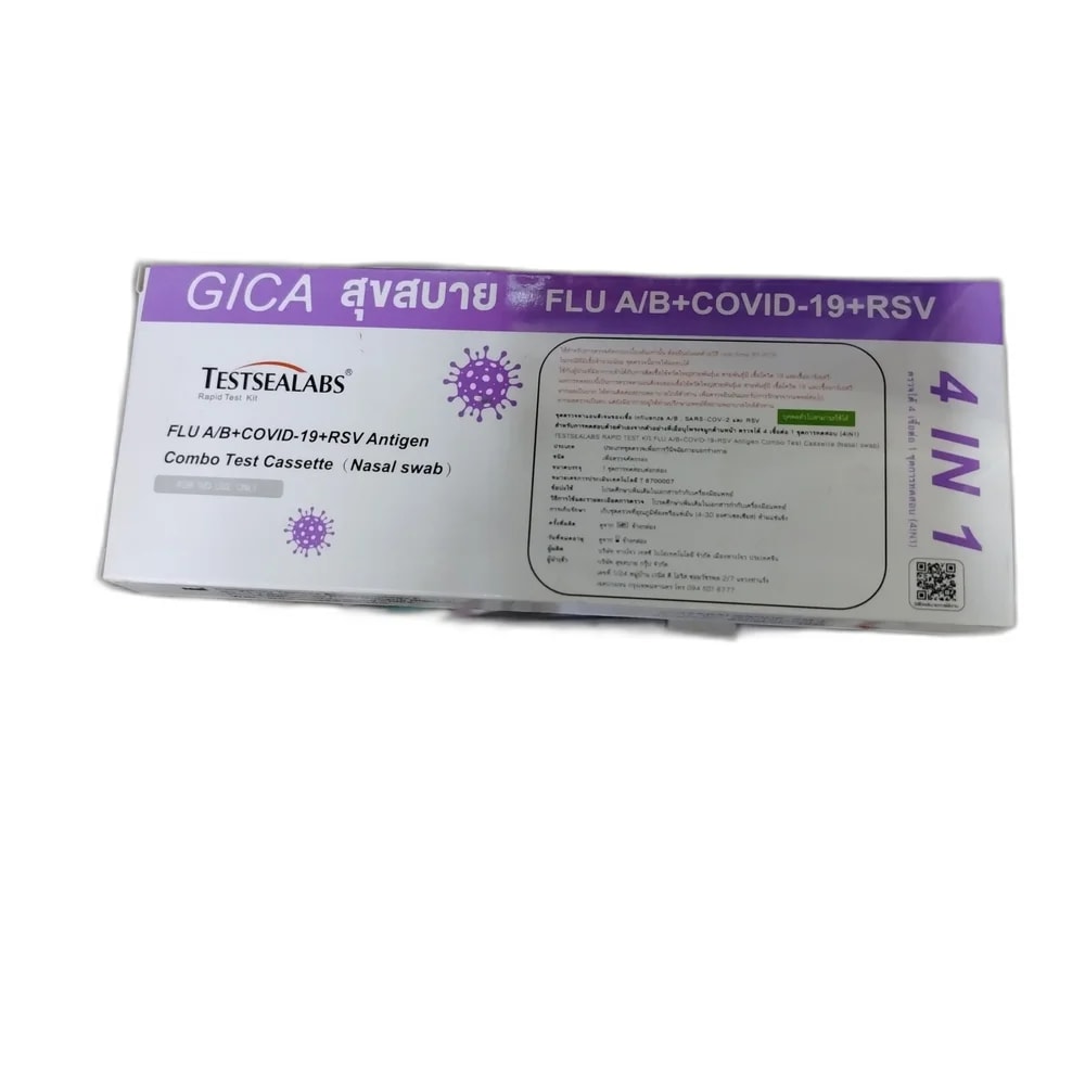 GICA Flu A/B + COVID-19 + RSV Antigen Combo Test Cassette Not available - PHARMA ASSIST PHARMACY