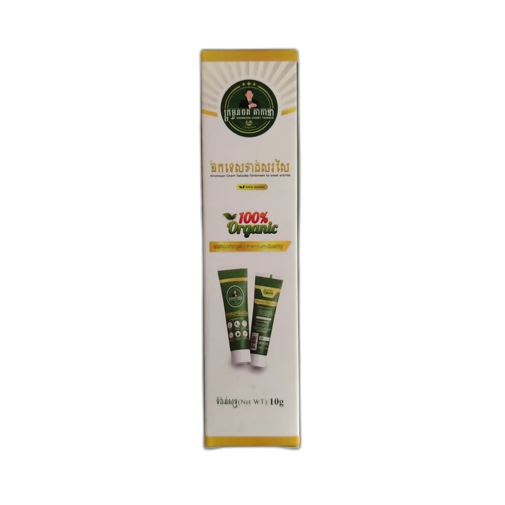 Kromuon Chort Takadia Ointment (Arthritis) - Oudom Puthik Pharmacy
