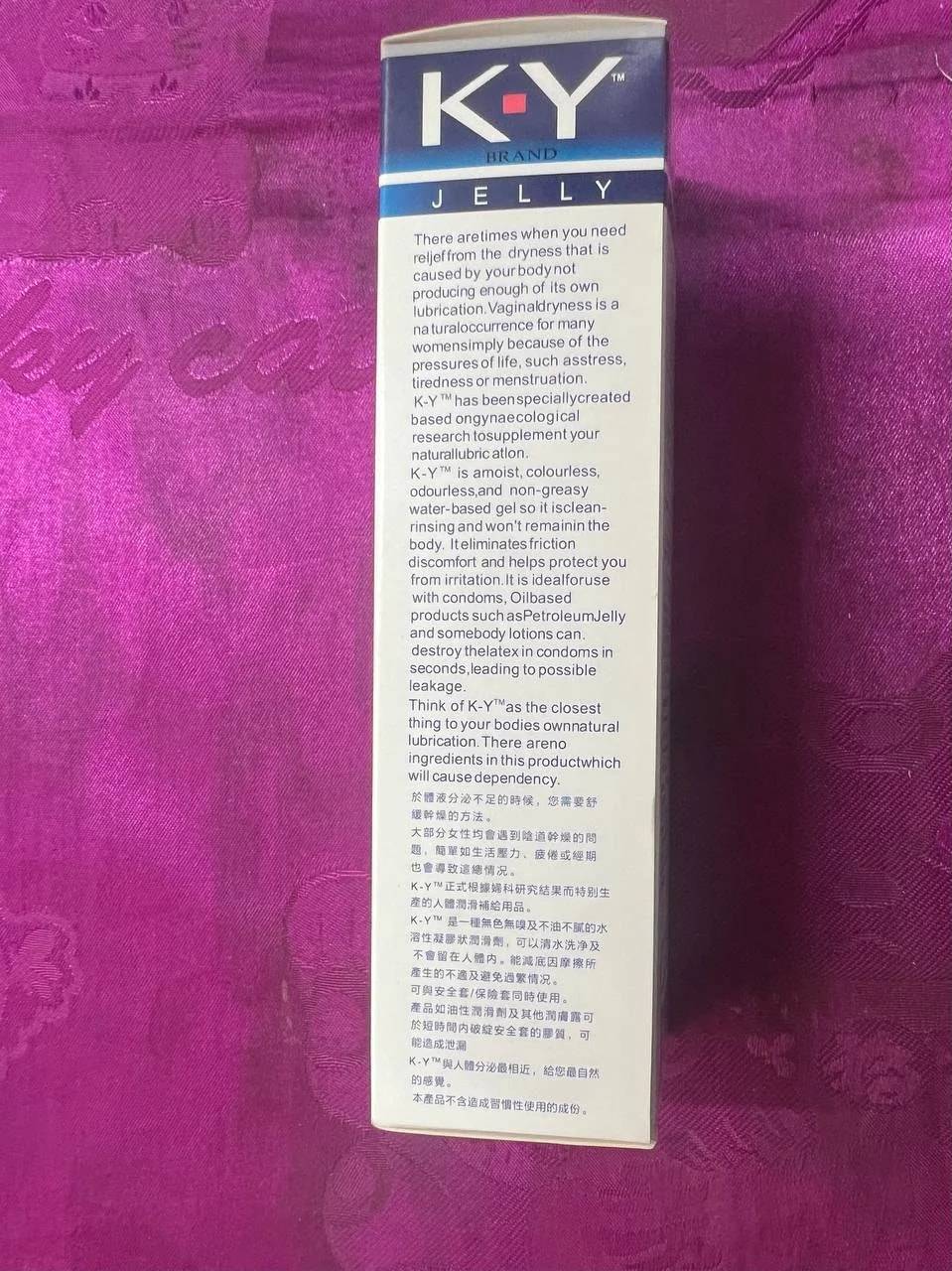 K-y jelly 100g - Dosage pharma