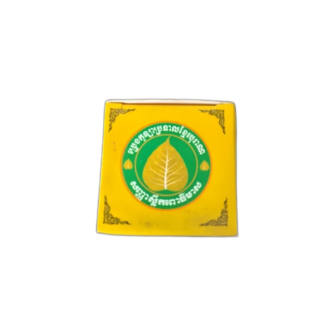 Ginger Balm - DHOU CARE PHARMACY