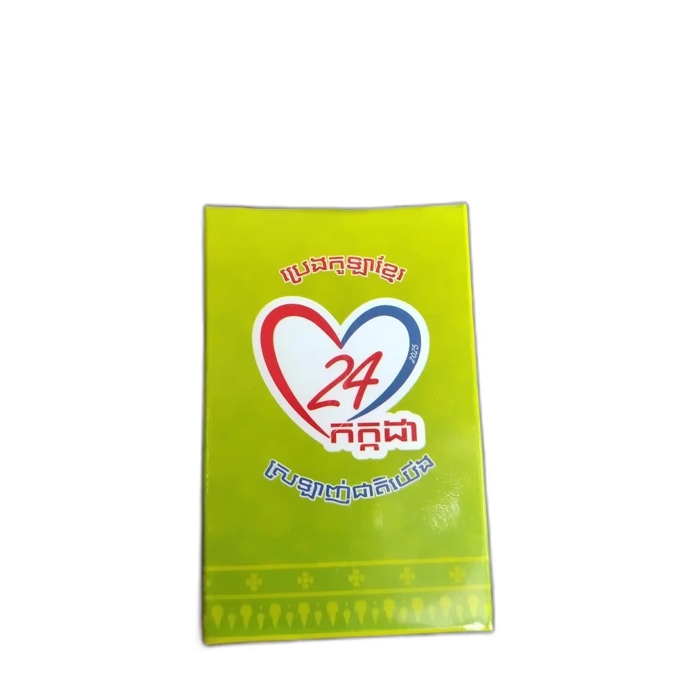 SKN9 24 Khmer Herbal Balm 30g - DHOU CARE PHARMACY