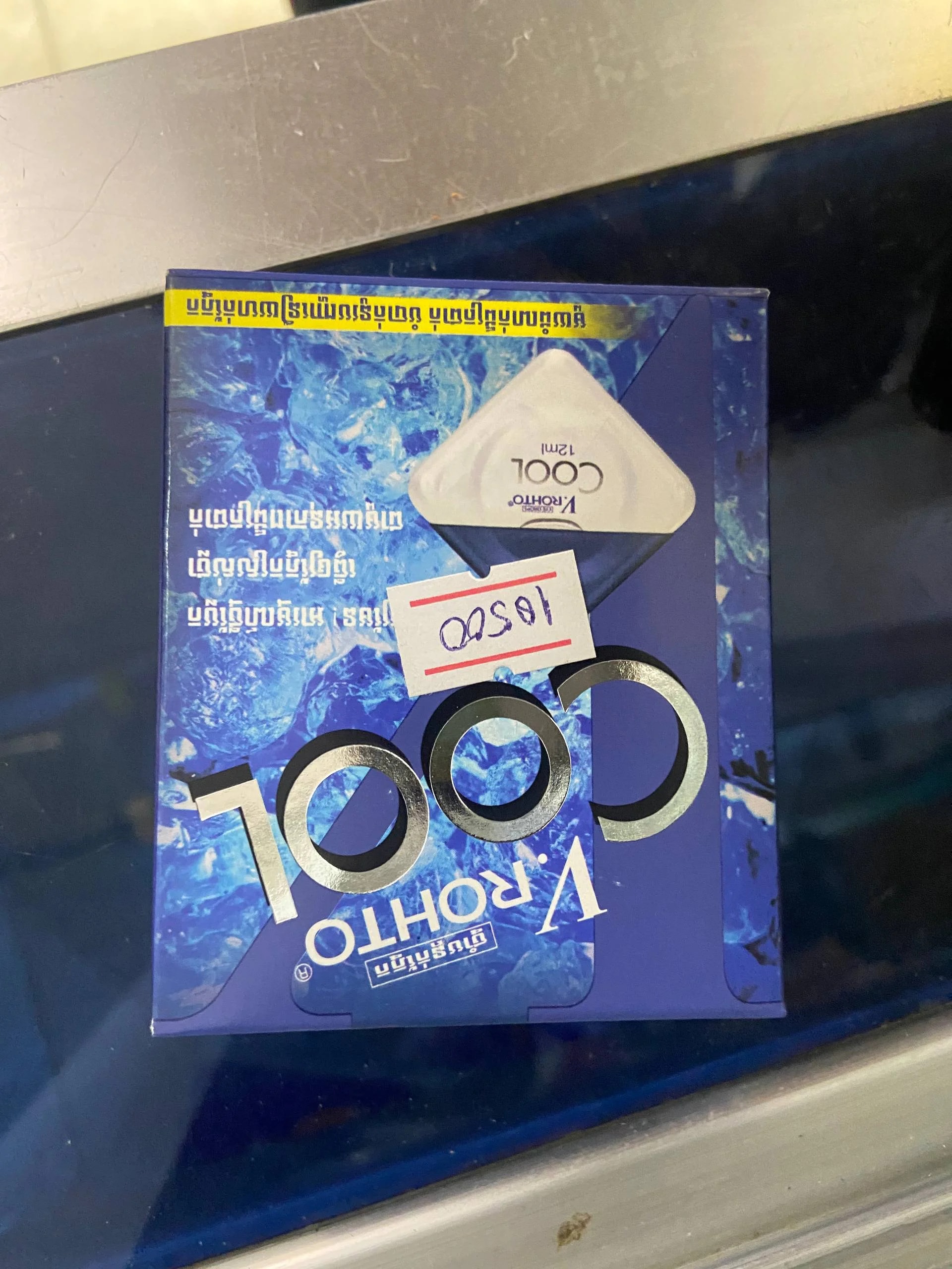 V.ROHTO DRYEYE Hydroxyethylcellulose (HEC) 78.0mg - MONGKUL SOKHAPHEAP PHARMACY