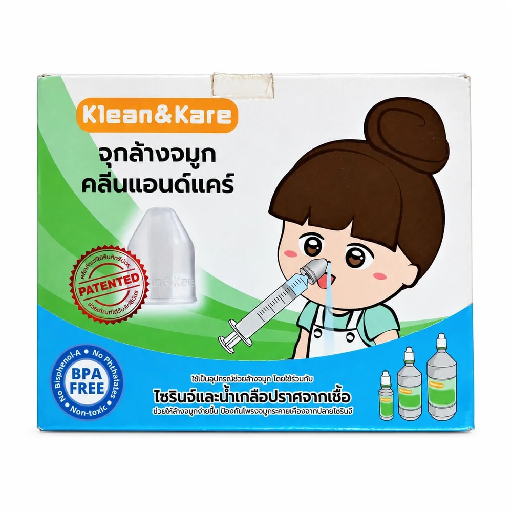 Klean & Kare 2 adaptors per pack - PHARMCY ARUN REAS