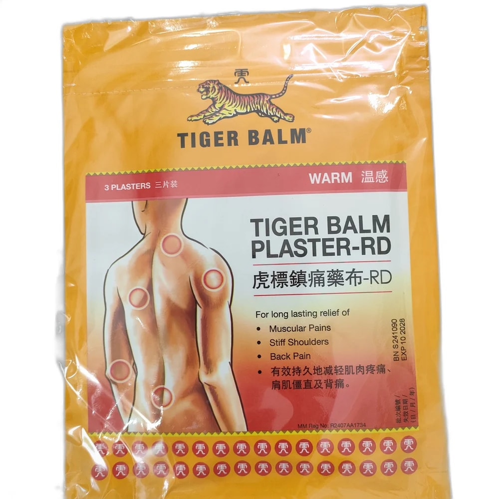 Tiger Balm Plaster-RD Warm (Big) 10 cm x 14 cm - PHARMACIE MONGKUL