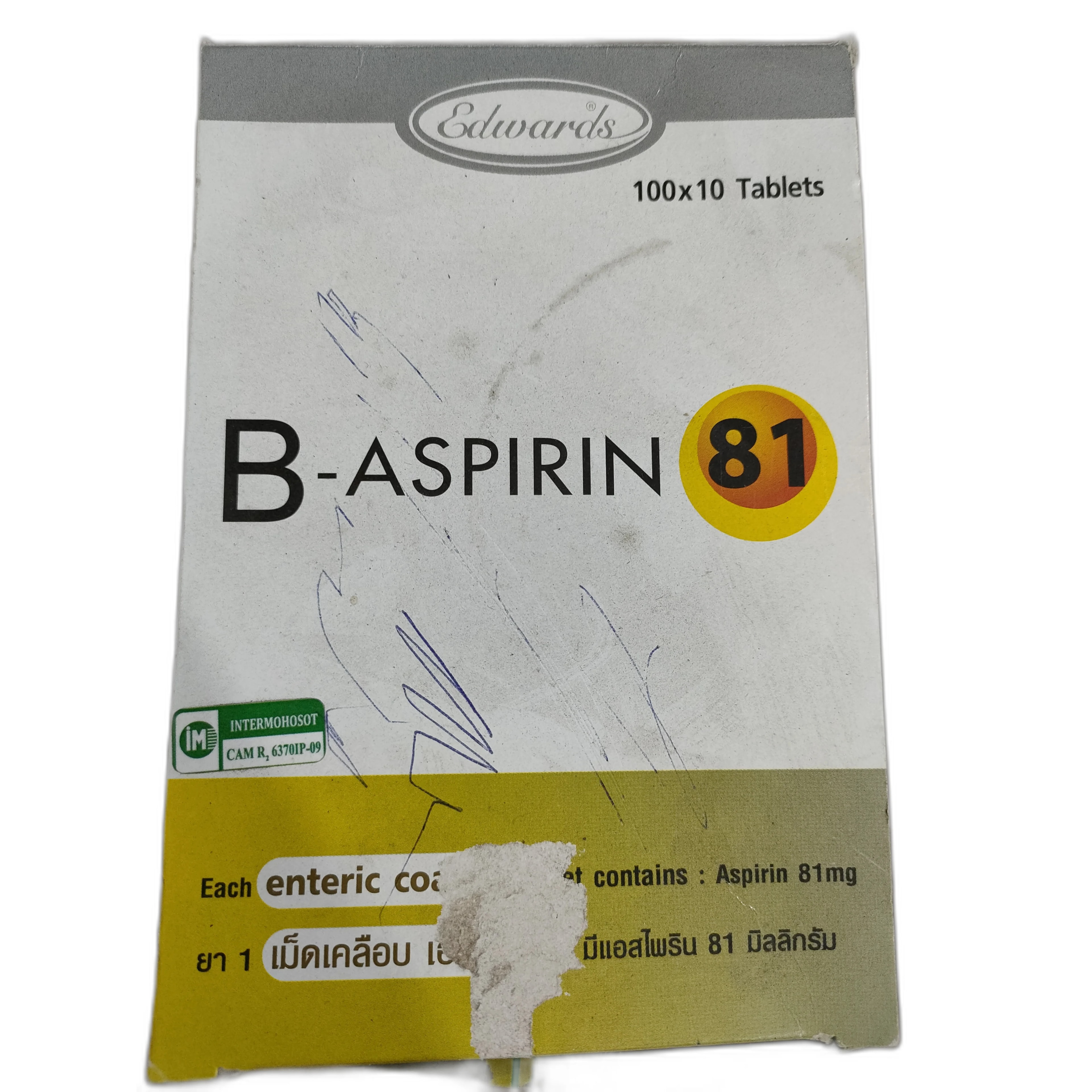 B-Aspirin 81 81mg - ឱសថស្ថាន សិរីមង្គលថ្មី