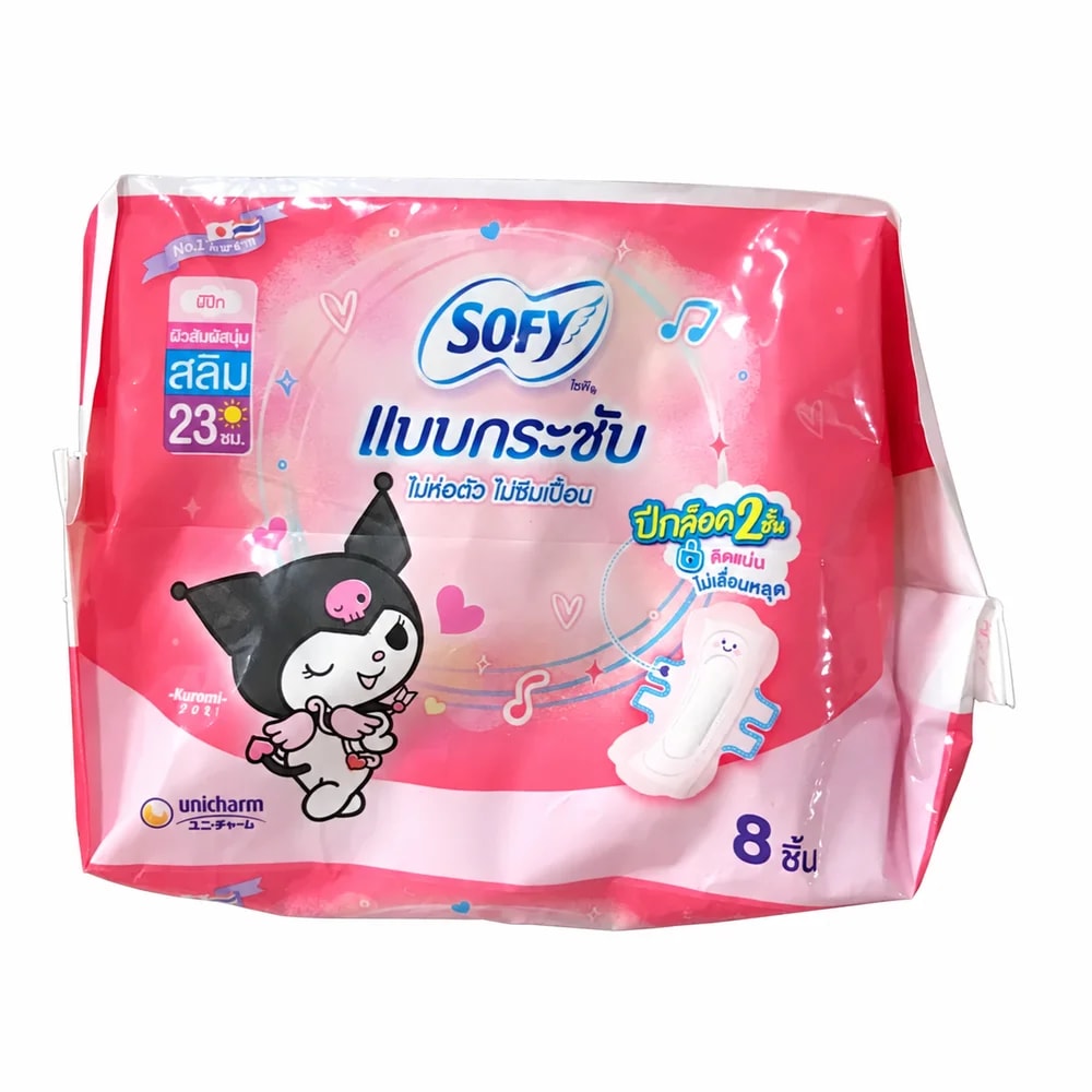 Sofy BodyFit Slim Wing Kuromi 23 cm - ហ្វាម៉ាសង់តេ