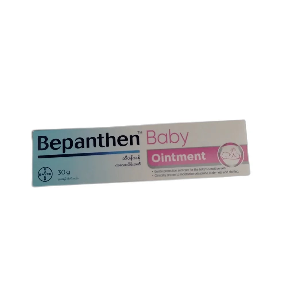 Bepanthen Baby Ointment 30g - DHOU CARE PHARMACY