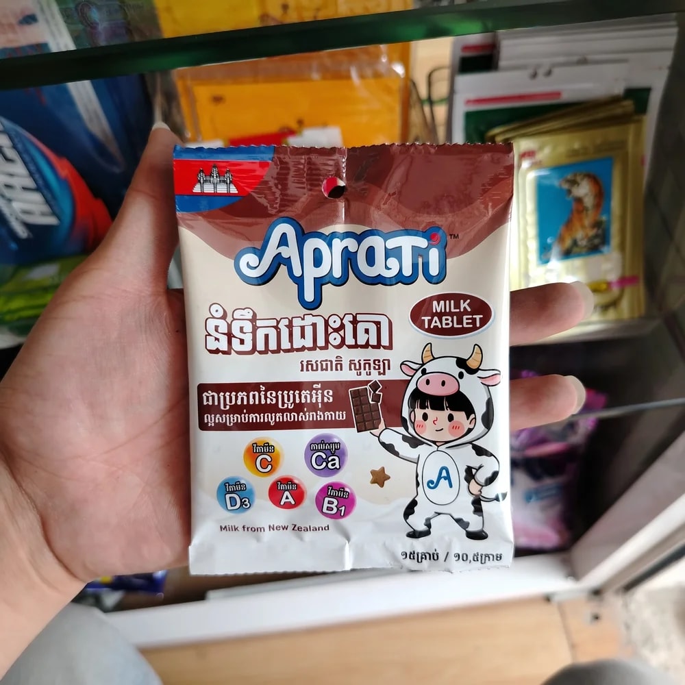 Aprati Chocolate flavor, 10.5 g - Reachiny Pharmacy