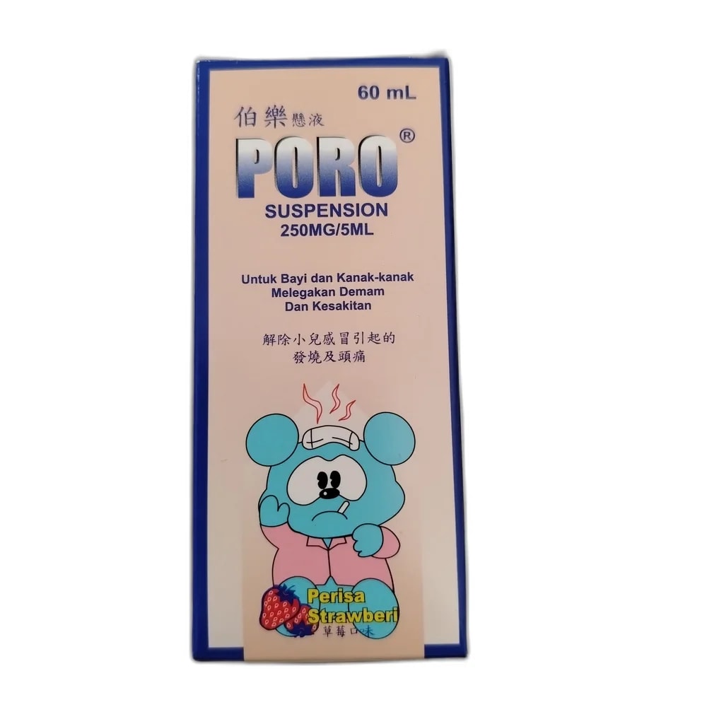Poro 250 mg / 5 ml - Oudom Puthik Pharmacy