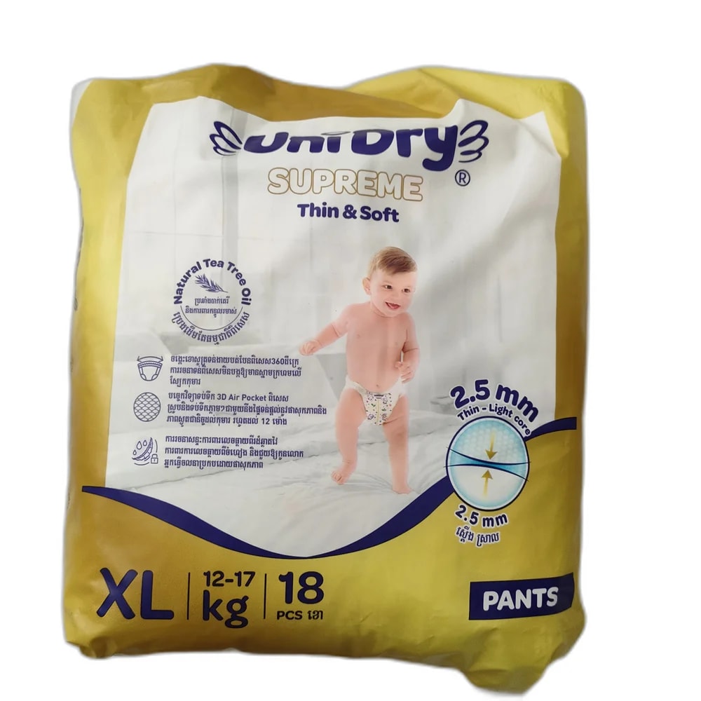 UniDry Supreme Thin & Soft Pants XL (12-17 kg) - Reachvong Pharmacy