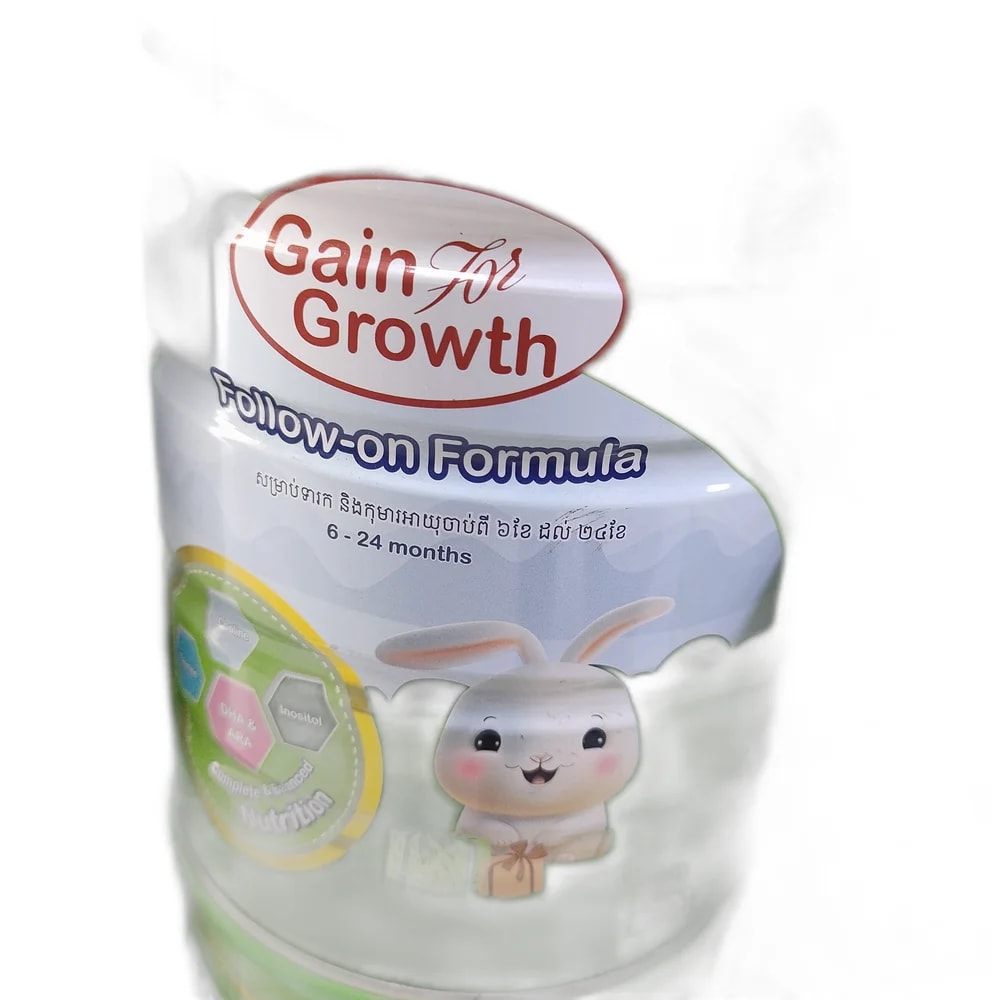 Gain for Growth 2 As directed on label - PHARMACIE PORNLEU PICH