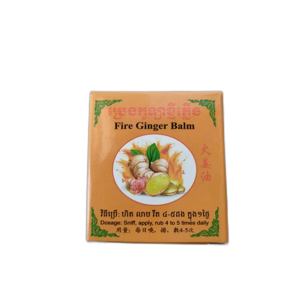 Fire Ginger Balm 15 g - SUKHA PHARMACY