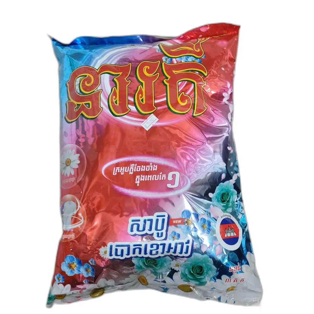 Naratei Laundry Detergent Powder bag - Depot de Pharmacie B Rotha