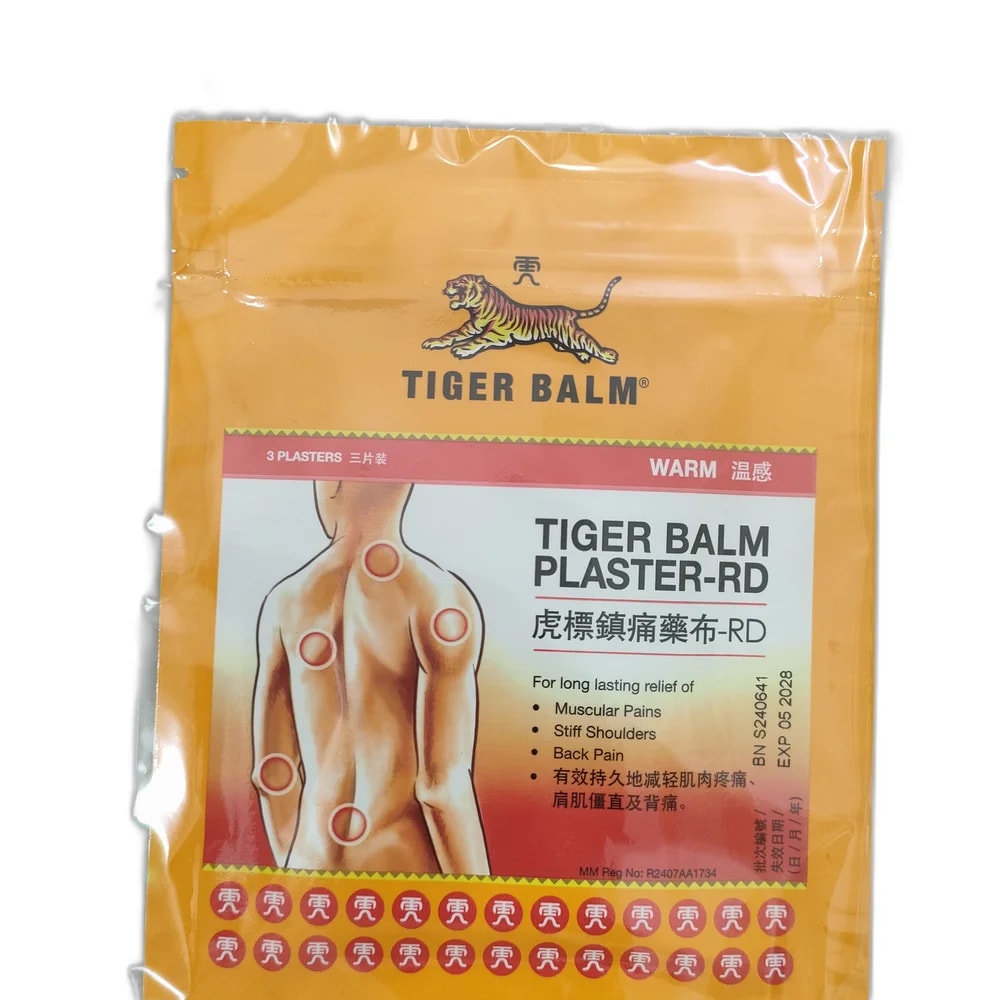 Tiger Balm Plaster-RD Warm (Small) 7 cm x 10 cm - PHARMACIE MONGKUL