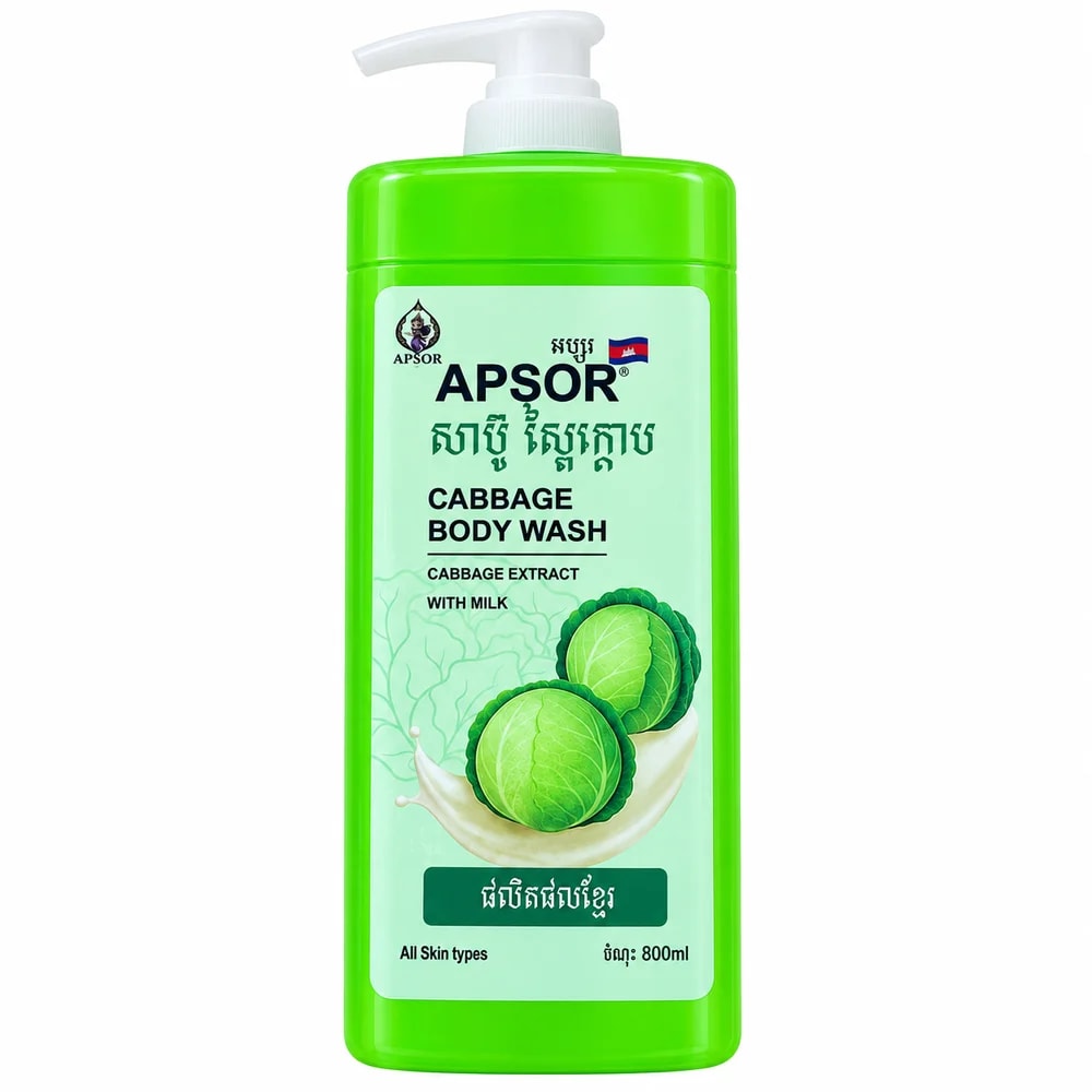 Apsor Cabbage Milk Body Wash 800 ml - PHARMCY ARUN REAS