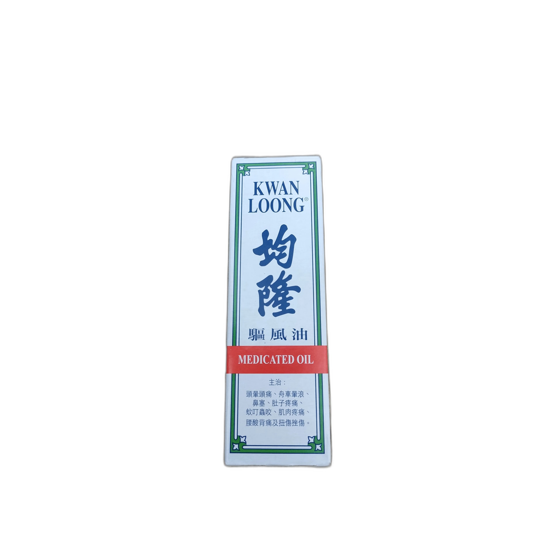 KWAN LOONG Medicated Oil medicated oil - PHARMARCY DARA RAKSMEY KOK CHAMBOK