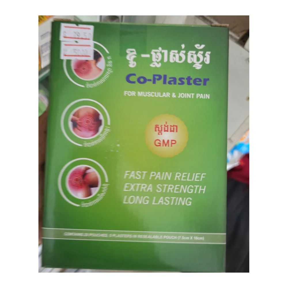Co-Plaster 7.5 cm x 10 cm - Morhachun Pharmacies