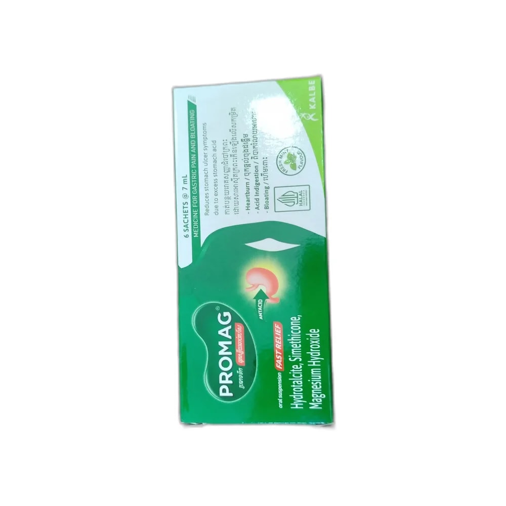 Promag 200 mg / 100 mg / 50 mg per 7 mL - PHARMA ASSIST PHARMACY