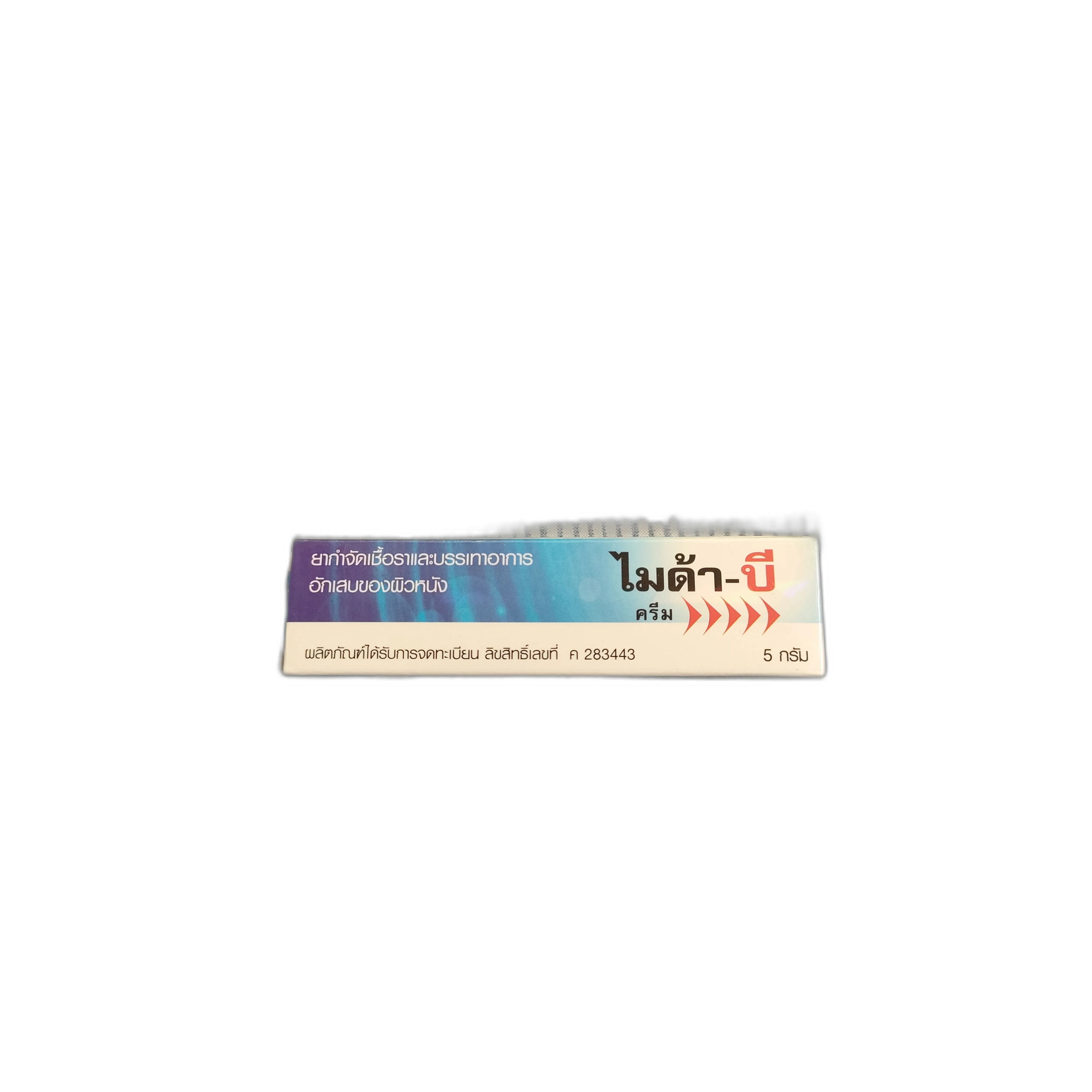 Myda-B 15 g - PRONETH PHARMA PHARMACY