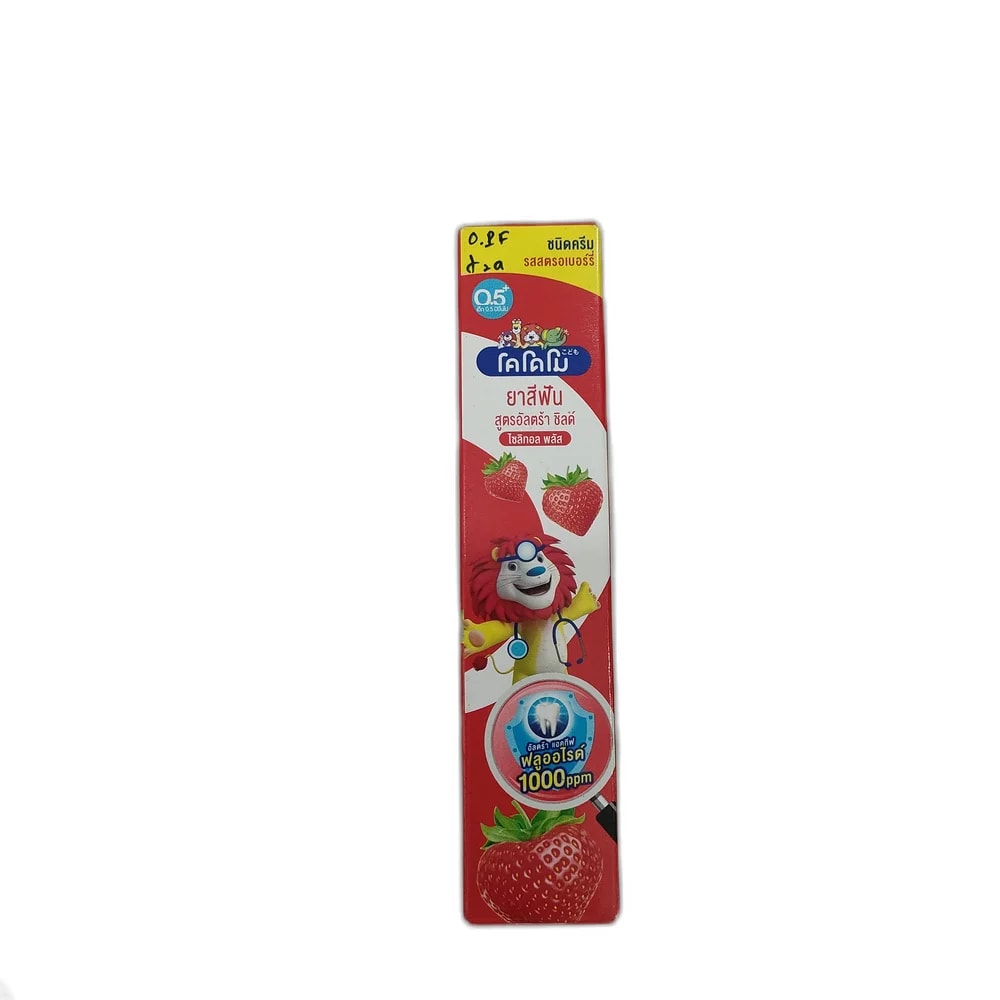 Kodomo Strawberry 1000 ppm fluoride - Reachvong Pharmacy