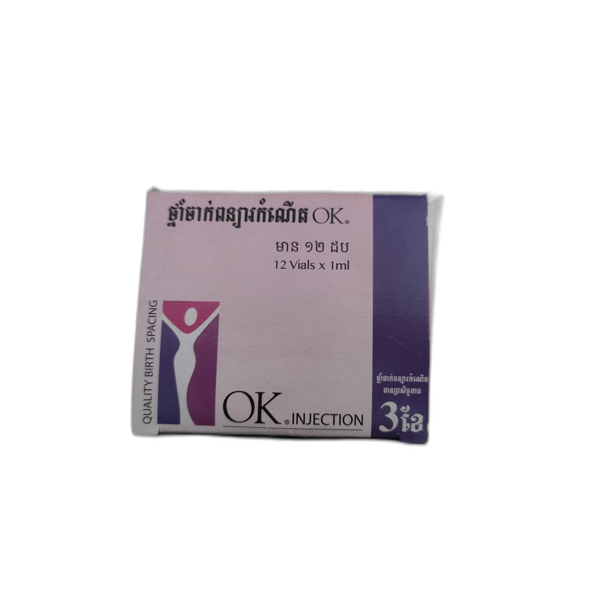 OK Injection 150 mg / mL - PONLEU DOUNG DARA PHARMACY