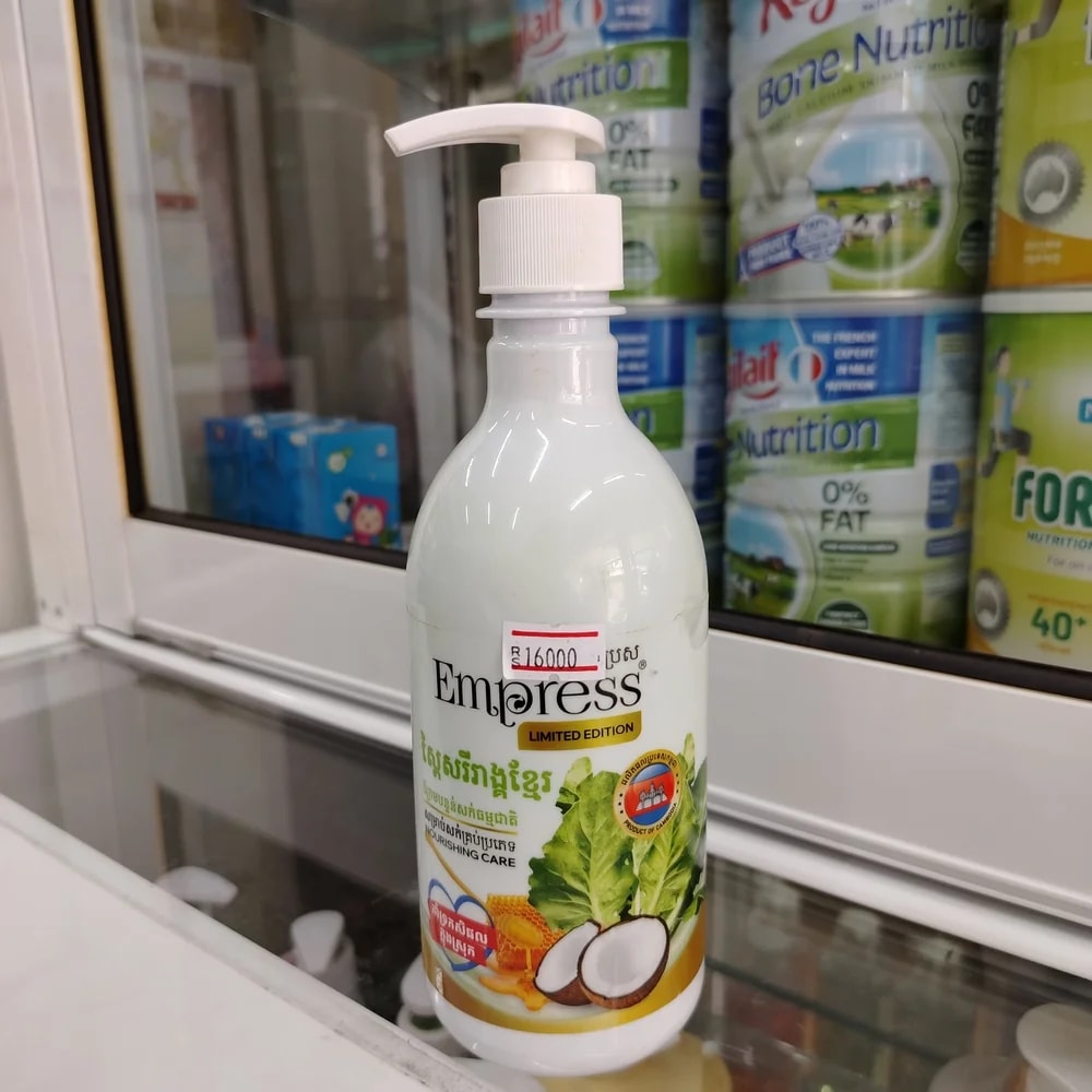 Empress Organic Hair Shampoo, Nourishing Care, 500 mL - Reachiny Pharmacy