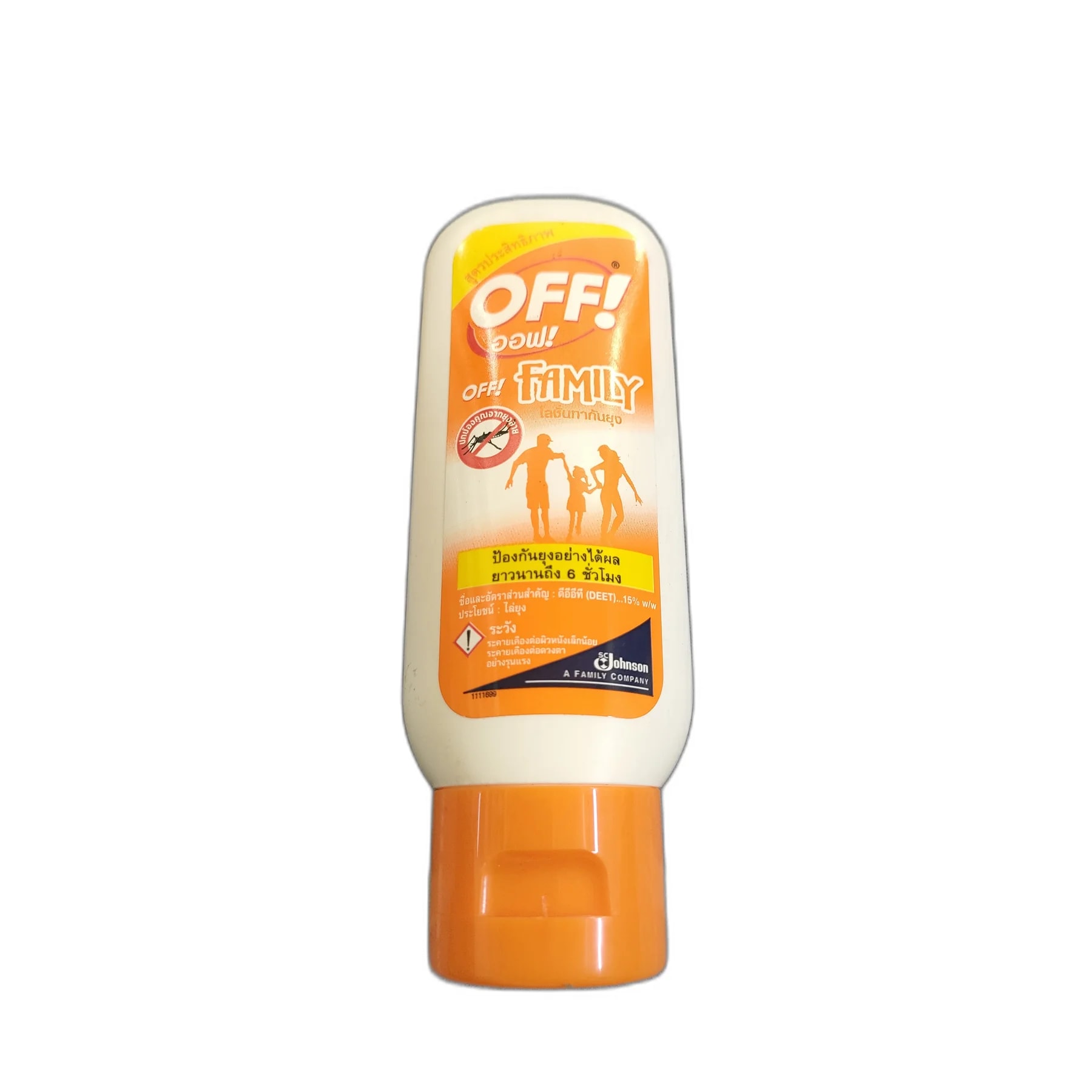 OFF! Family Mosquito Repellent Lotion 50 ml lotion - PRONETH PHARMA PHARMACY