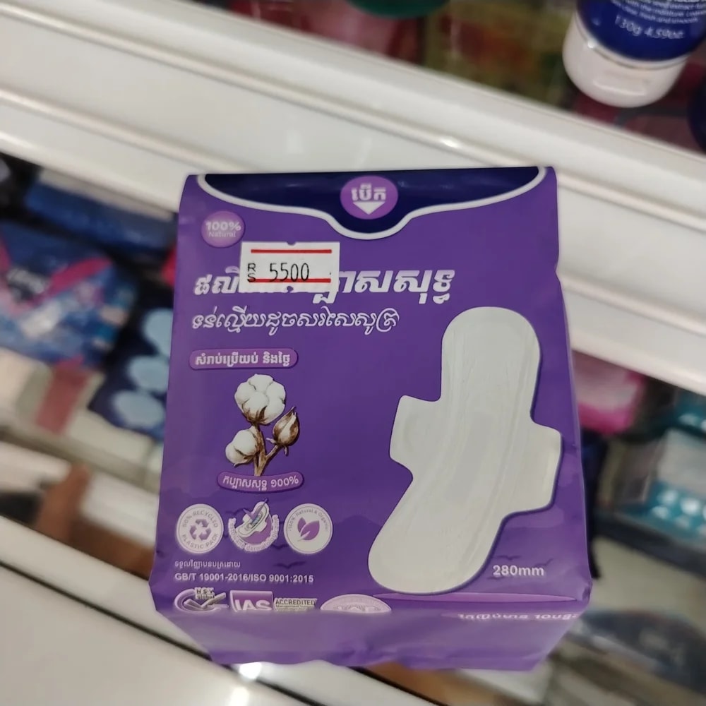 Sanitary Pad 280 mm sanitary napkin - Reachiny Pharmacy