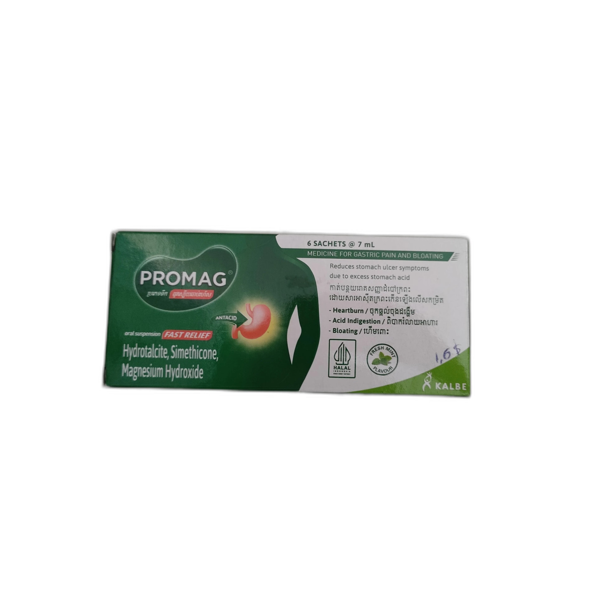 Promag 200 mg / 150 mg / 50 mg - PONLEU DOUNG DARA PHARMACY