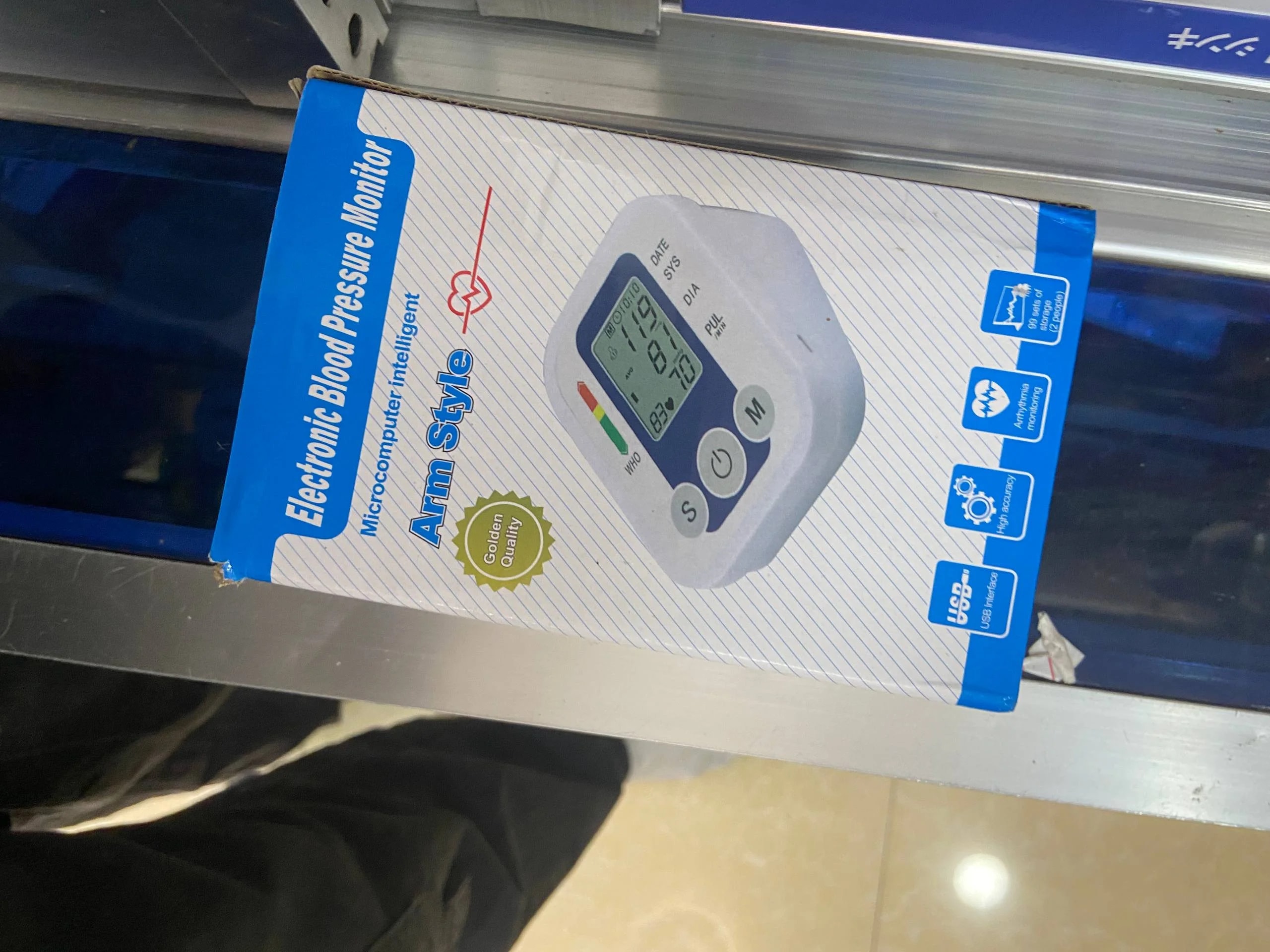 Electronic Blood Pressure Monitor (Arm Safe) Digital BP monitor - MONGKUL SOKHAPHEAP PHARMACY