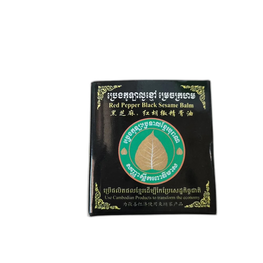Red Pepper Black Sesame Balm 15 g - SUKHA PHARMACY