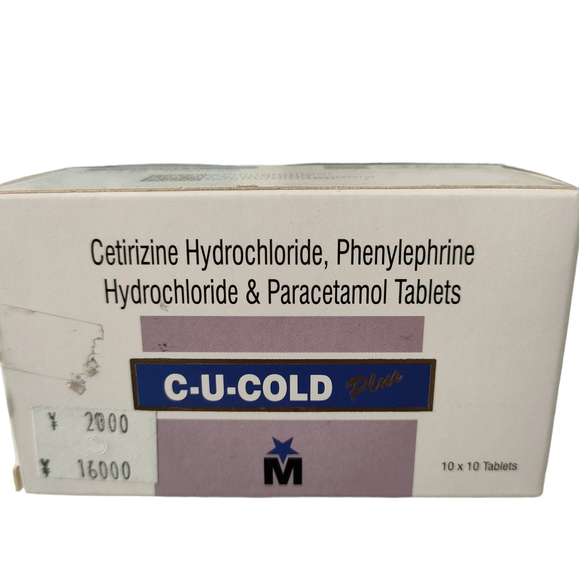 C-U-Cold Plus per tablet - PHARMACY PONLEU AOSOT