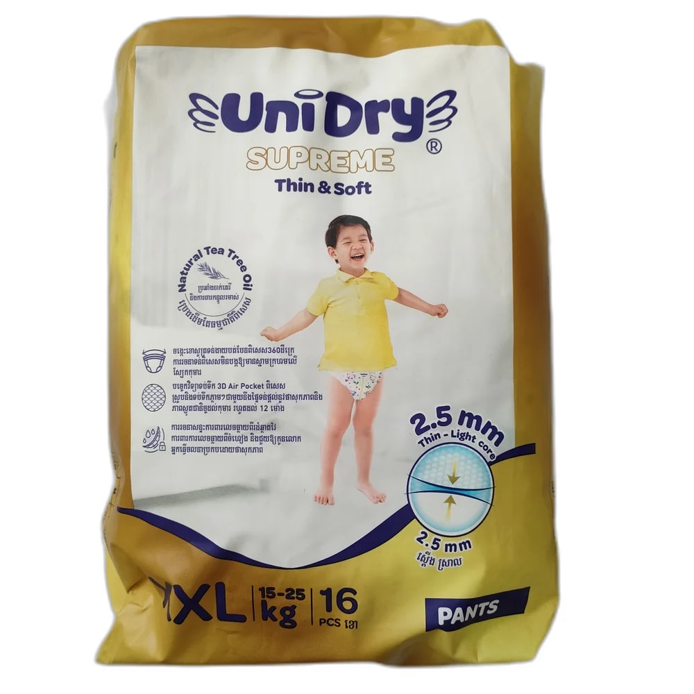 UniDry Supreme Pants XXL - Reachvong Pharmacy