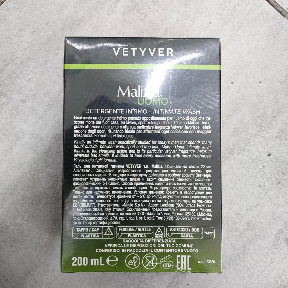 Malizia Uomo Vetyver Intimate Wash 200 ml - Depot De Pharmacie "A" Kim Houy