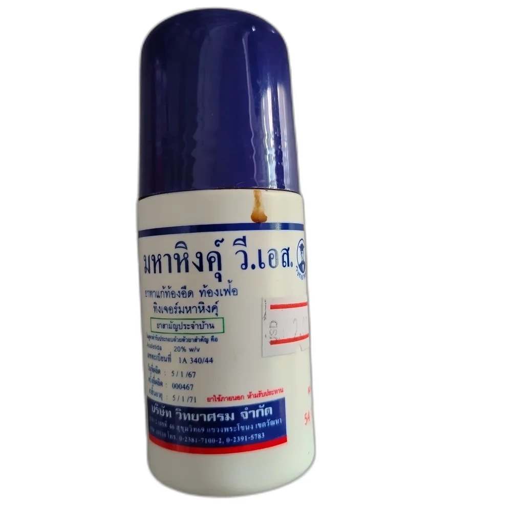 Master NS 0.9% 500 ml - Oudom Puthik Pharmacy