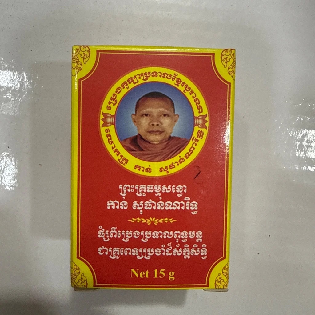 Khmer Balm ប្រេងកូឡារូបលោក 15g - PONLEU DOUNG DARA PHARMACY